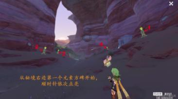 利路修：天天散步身体健康，他营业的状态怎么样？游戏画面