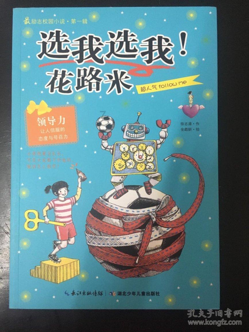 僵尸辨色球