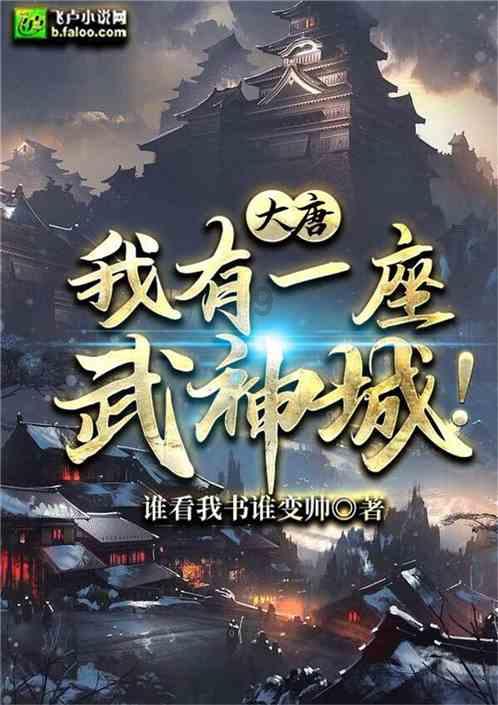 神谕文明