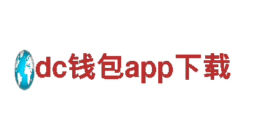 深度旅行 | 发现美丽景点 | dc钱包app下载旅游企业